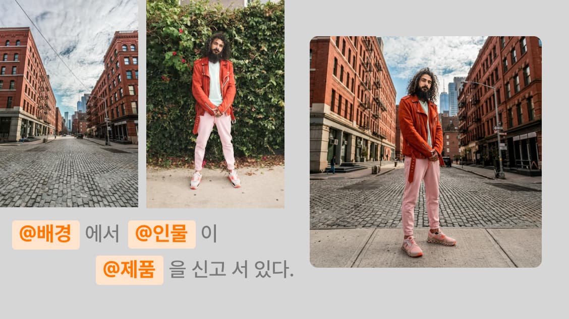 콘텐츠 초안 제작